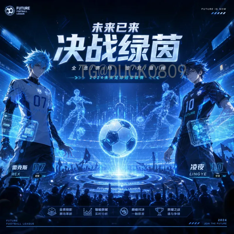 2026年世界杯积分榜官方查询渠道与方法详解
