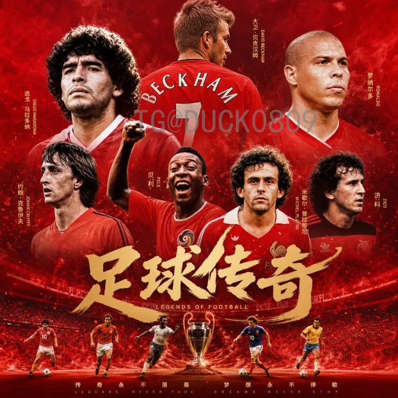 2026美加墨世界杯亚洲区几个名额？全面解析晋级规则与国足前景